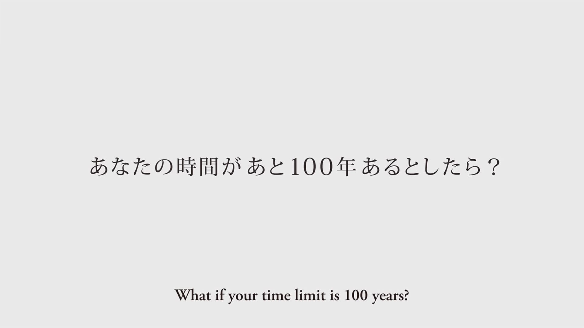 your TIME｜琉球銀行 image 2