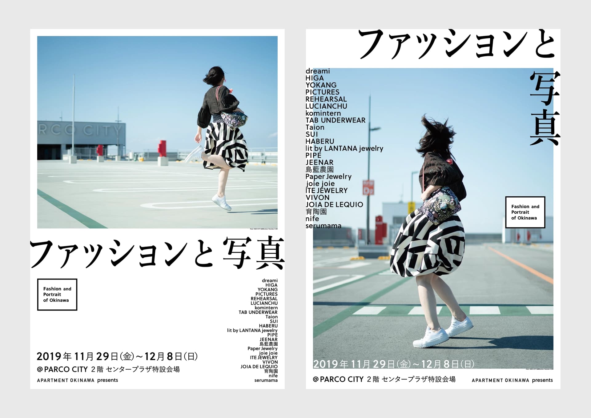 Fashion and Portrait of Okinawa image 1