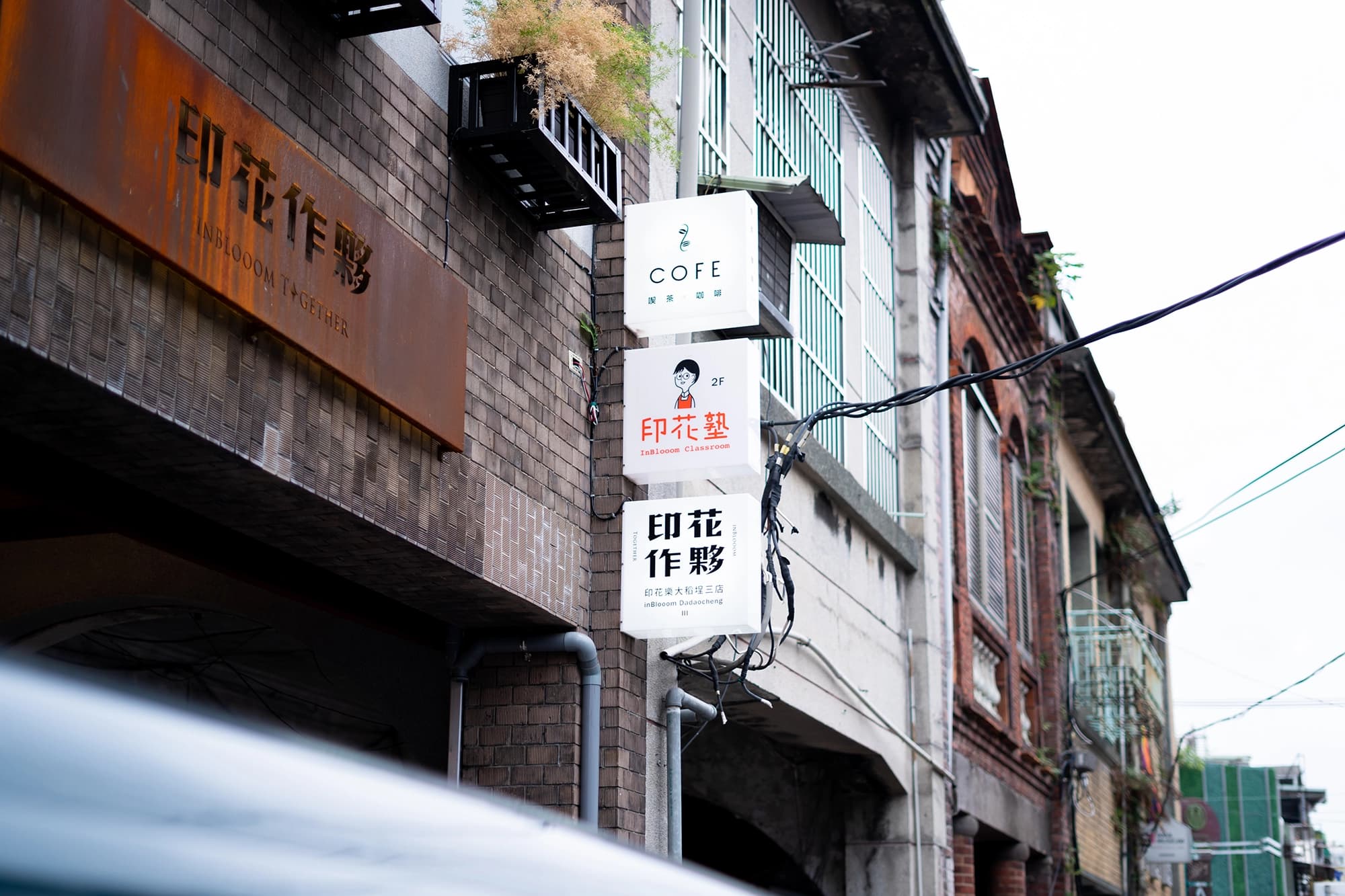 Workshop|台湾 印花樂 inblooom and THE PATTERN