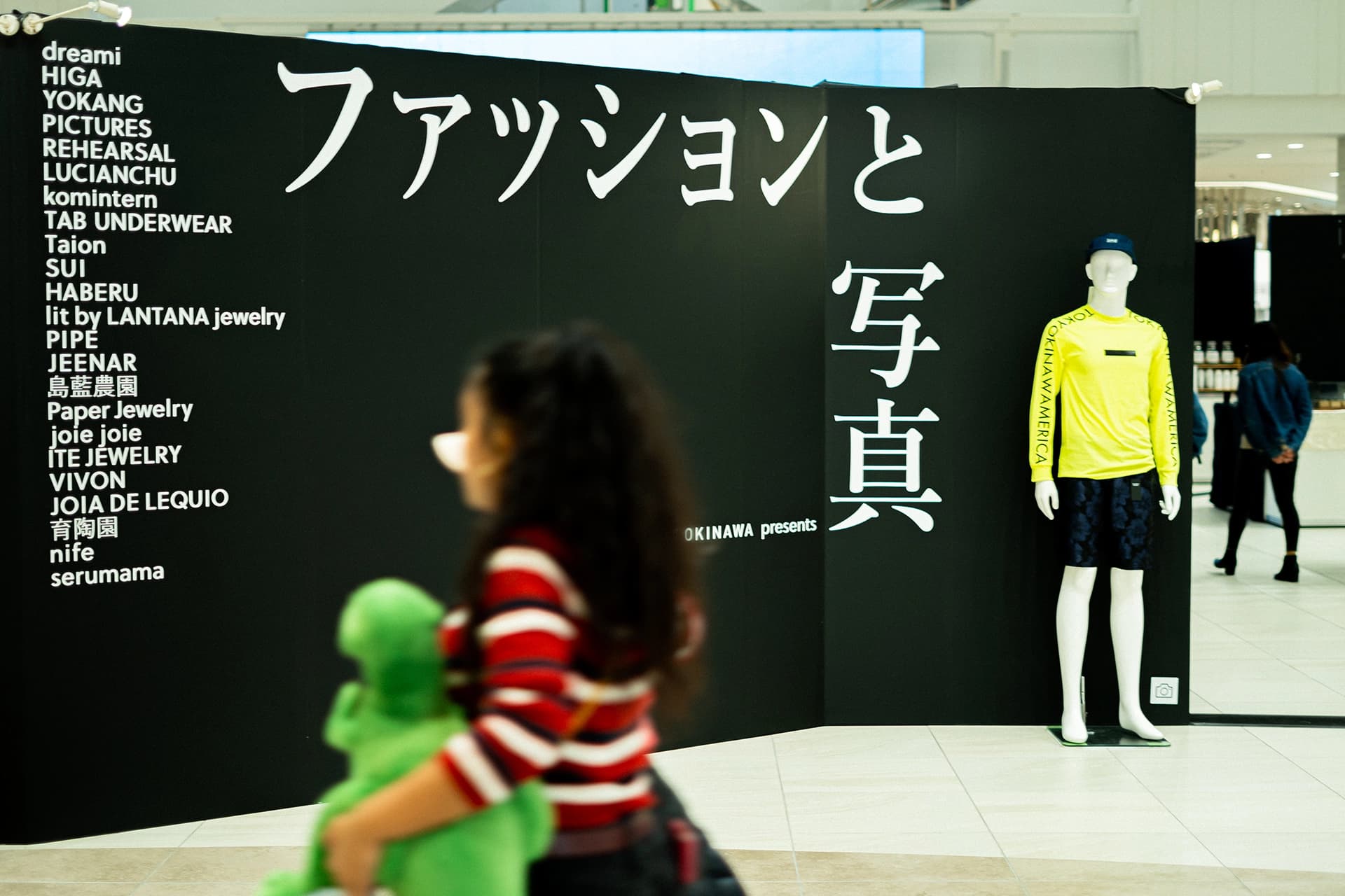 Fashion and Portrait of Okinawa image 5