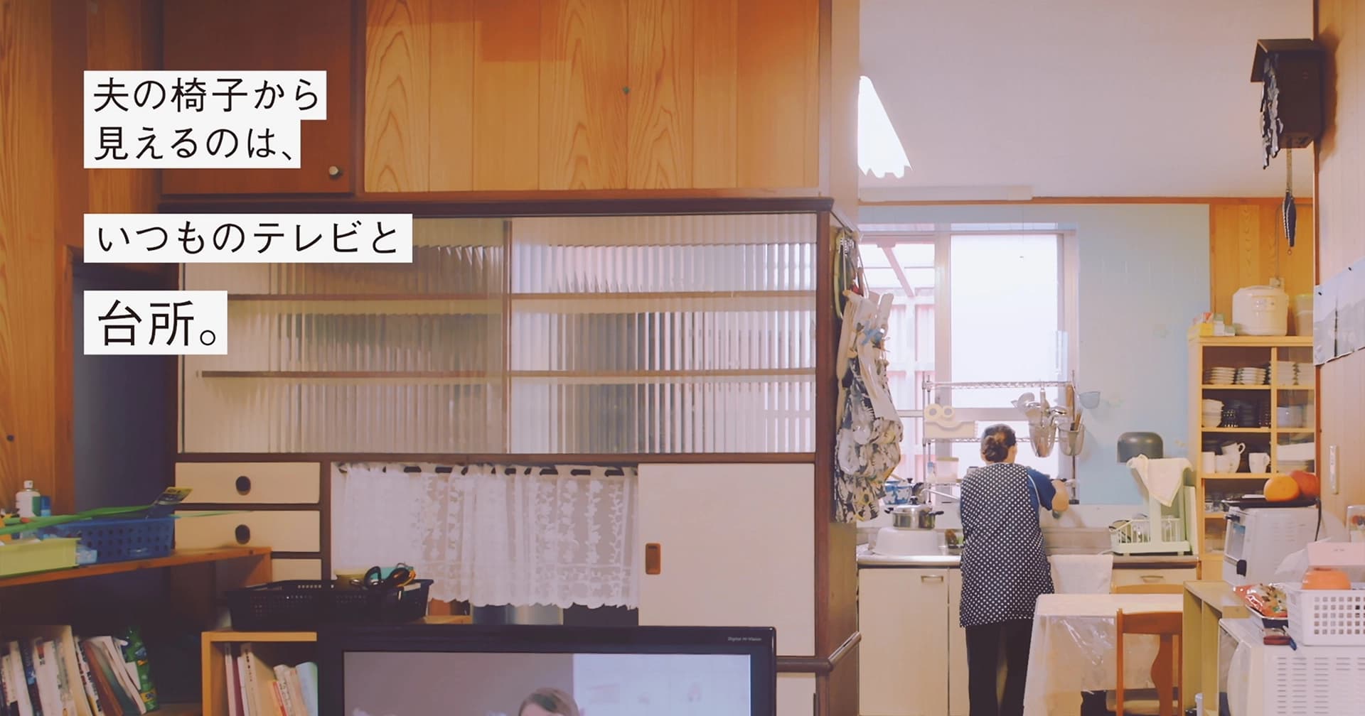 家と生きる。|琉球銀行 image 2