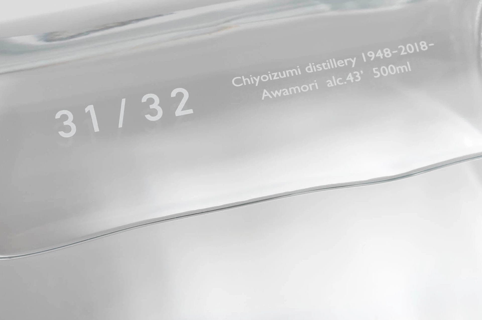 31/32 Chiyoizumi distillery 1948-2018- No.31 image 2