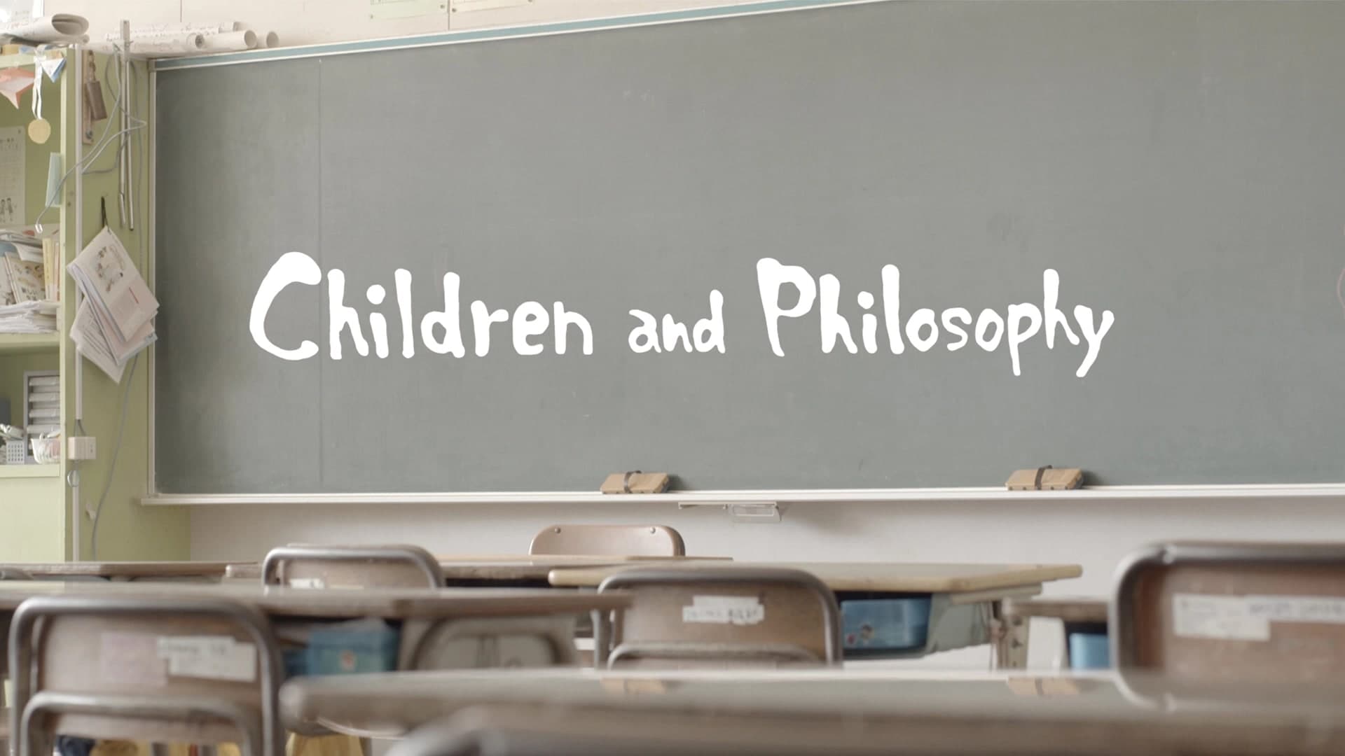 こどもと哲学 | 琉球銀行 image 5