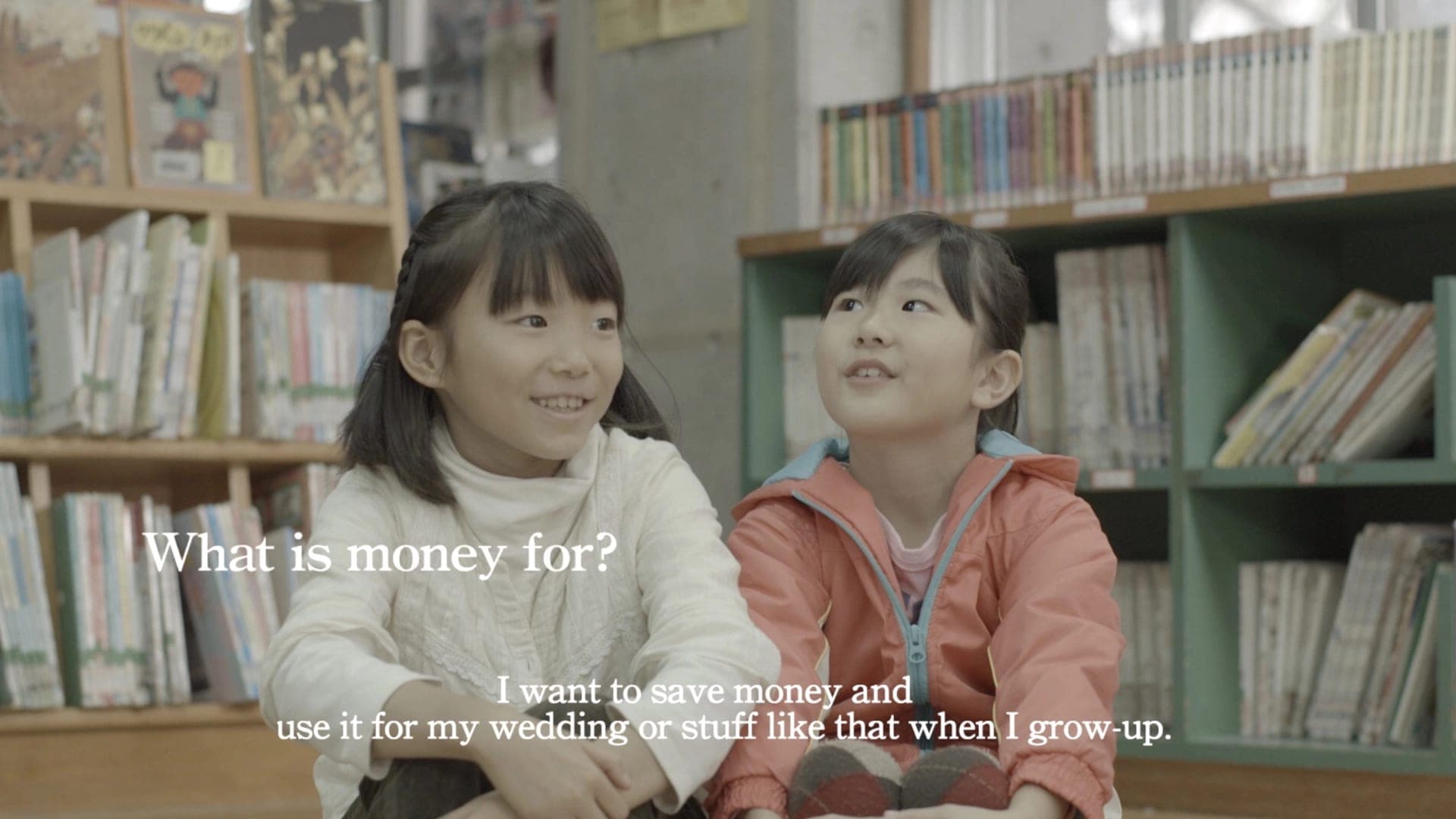 こどもと哲学 | 琉球銀行 image 3