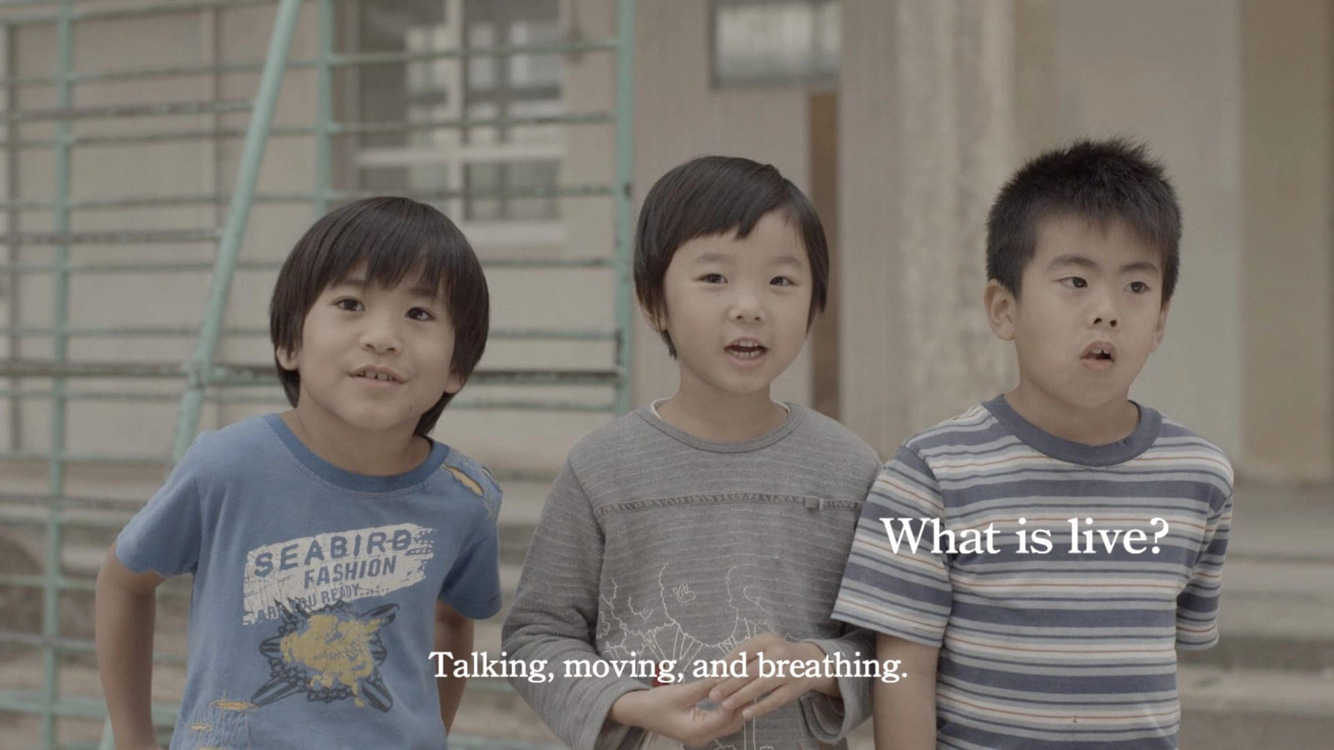 こどもと哲学 | 琉球銀行 image 2