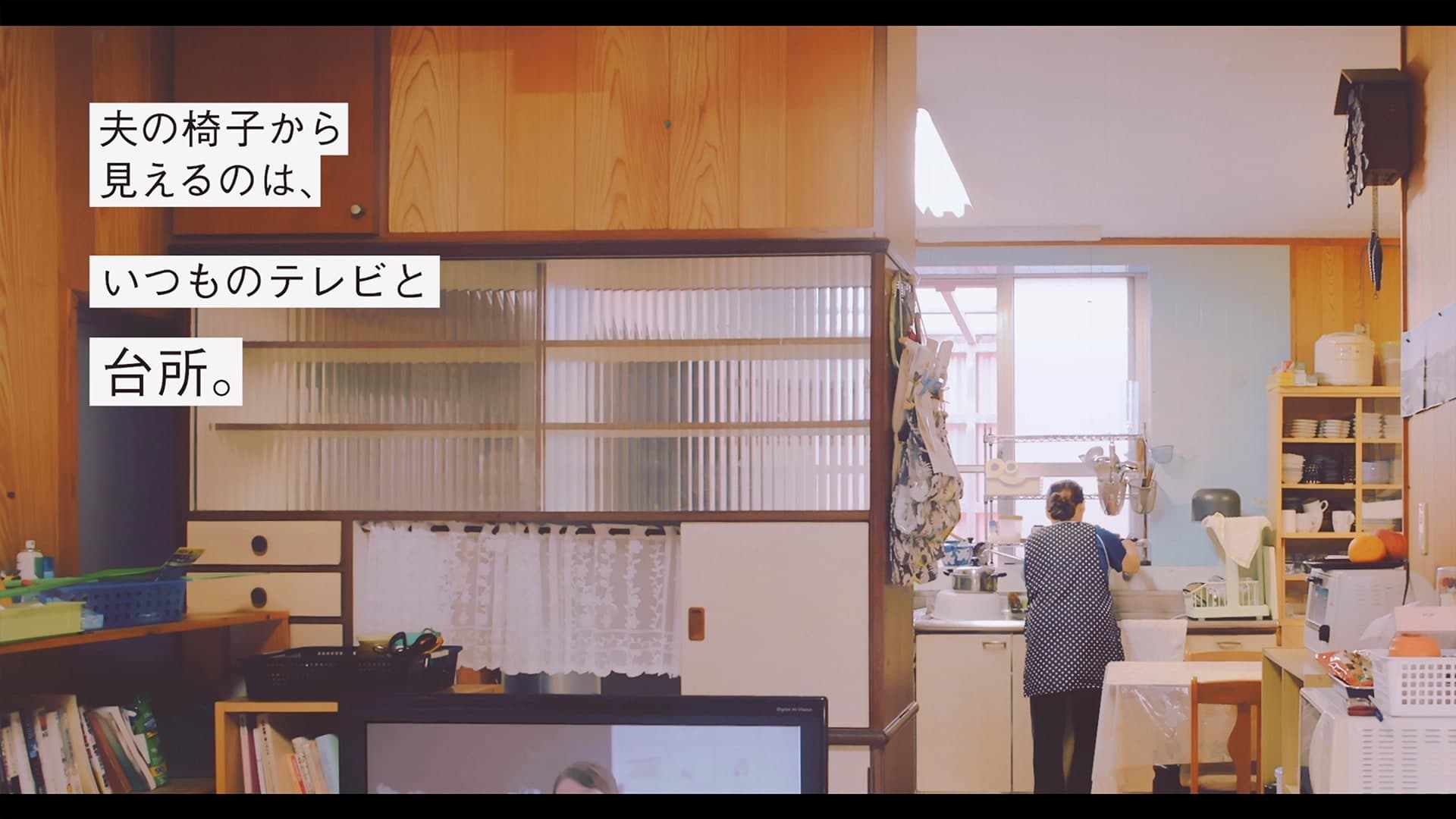 家と生きる。|琉球銀行 image 2