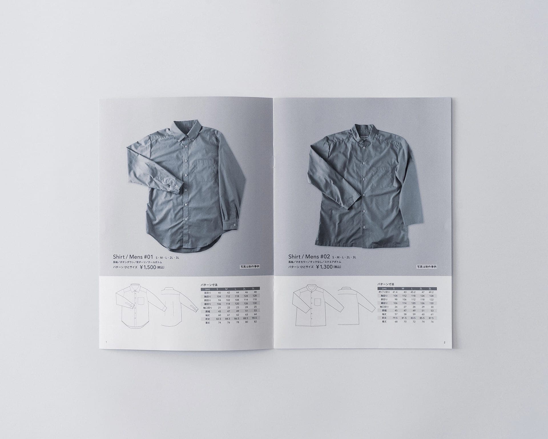 シャツ型紙カタログ|THE PATTERN image 2
