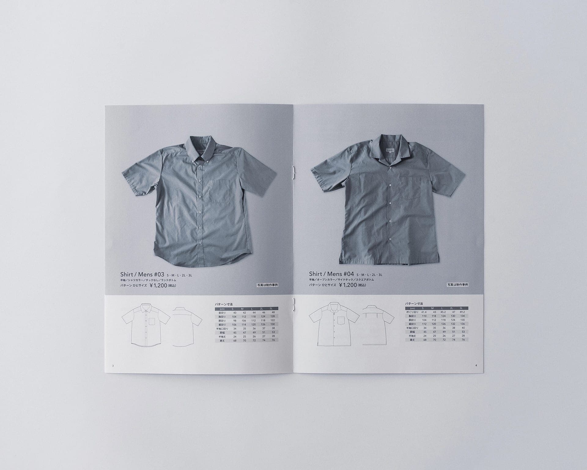 シャツ型紙カタログ|THE PATTERN image 3