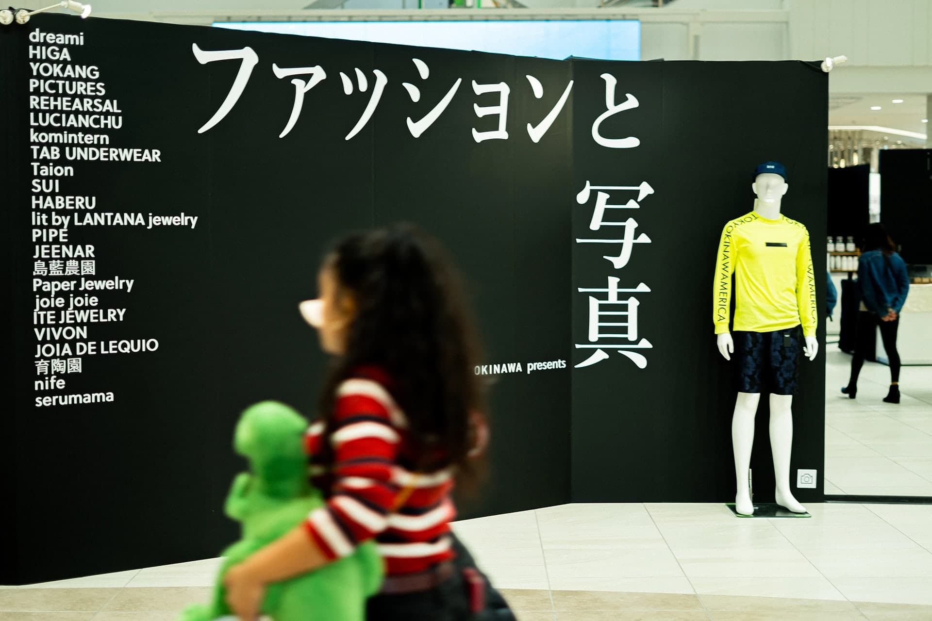 Fashion and Portrait of Okinawa image 1