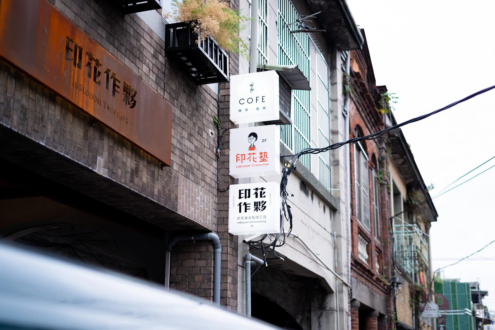 Workshop|台湾 印花樂 inblooom and THE PATTERN image